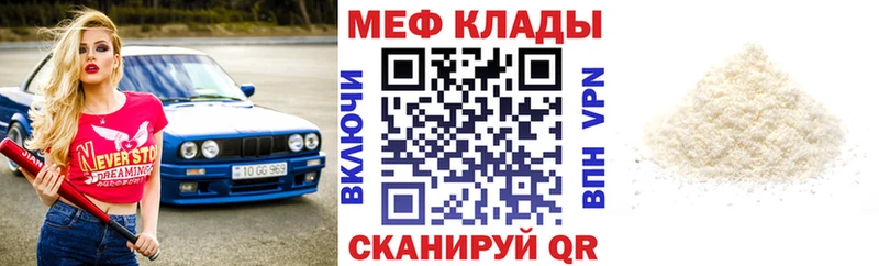 Магазин наркотиков Глазов ГАШИШ  КОКАИН  Бутират  Псилоцибиновые грибы  гидра как зайти  А ПВП  Мефедрон 