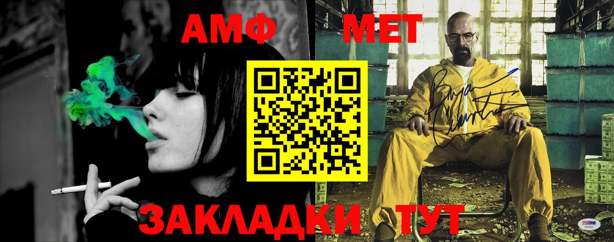 Amphetamine 97% Глазов