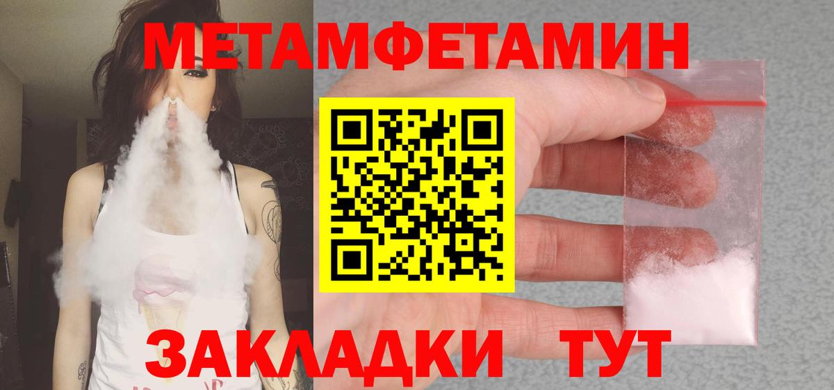 АМФЕТАМИН  АМФ  Вход с VPN  Глазов  Амфетамин Розовый 