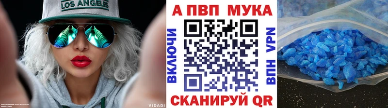 Alpha-PVP крисы CK  kraken онион  площадка телеграм  Глазов 