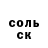 Amphetamine Розовый Abduvali.