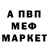 Alpha-PVP Соль Dag Hag