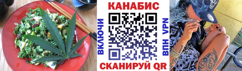 мориарти формула  Глазов  Canna-Cookies марихуана 