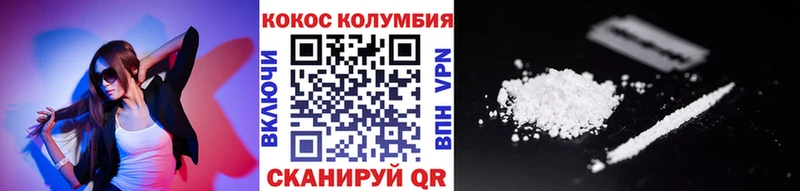 Cocaine Fish Scale  Глазов 