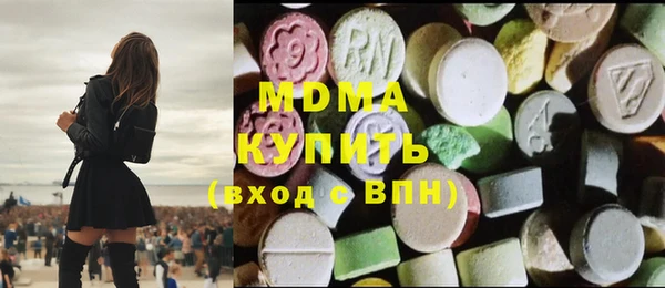 меф VHQ Володарск