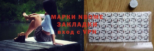MESCALINE Волосово