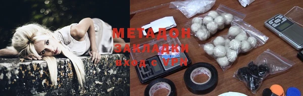 MDMA Волоколамск
