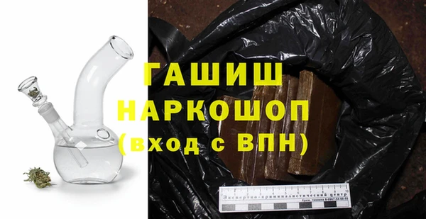 меф VHQ Володарск