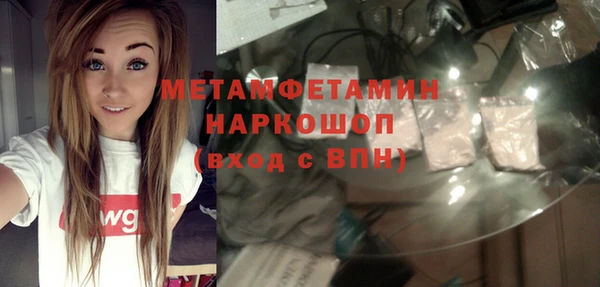 бошки Сатка