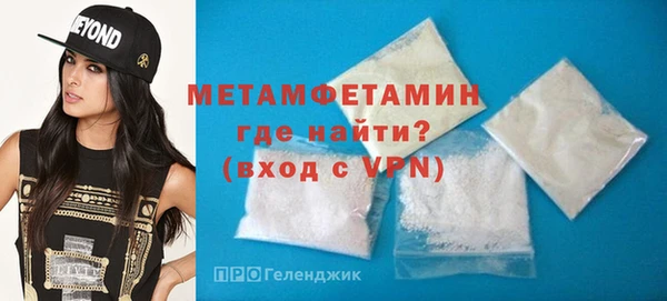 меф VHQ Володарск