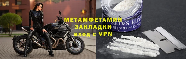 MESCALINE Волосово