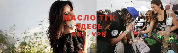 MDMA Волоколамск
