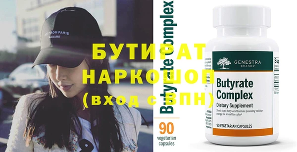 MDMA Волоколамск