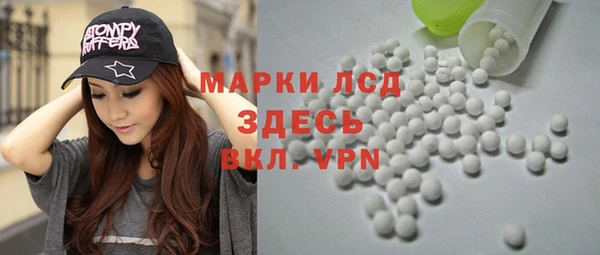 MESCALINE Волосово