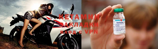 меф VHQ Володарск