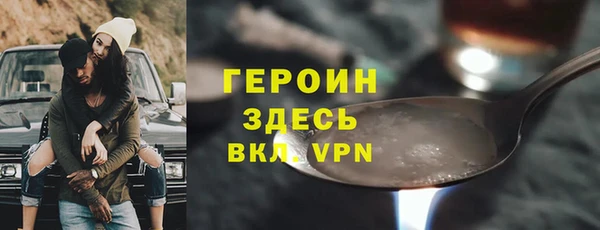 меф VHQ Володарск