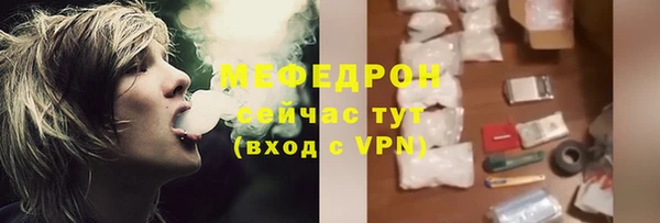 меф VHQ Володарск