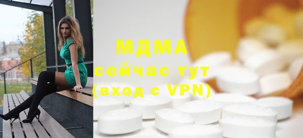 меф VHQ Володарск