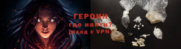 MESCALINE Волосово