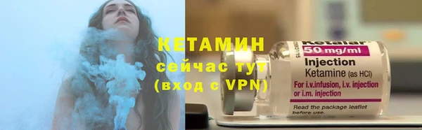 MDMA Волоколамск