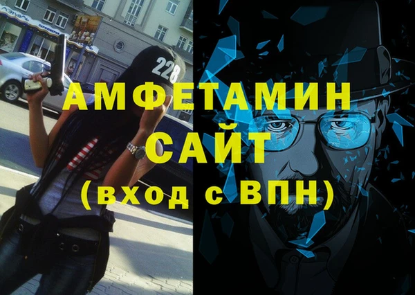 меф VHQ Володарск