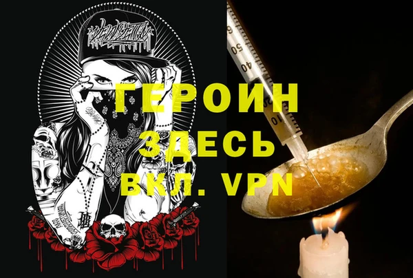 MESCALINE Волосово