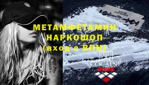MDMA Волоколамск