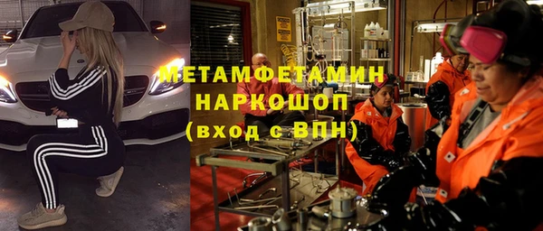 MDMA Волоколамск