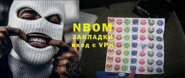 MESCALINE Волосово
