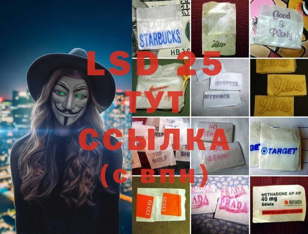 MESCALINE Волосово