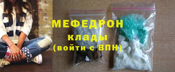 MESCALINE Волосово