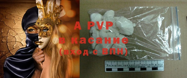 MDMA Волоколамск