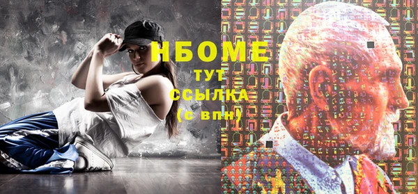 MDMA Волоколамск