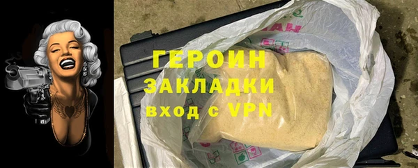 амфетамин Беслан