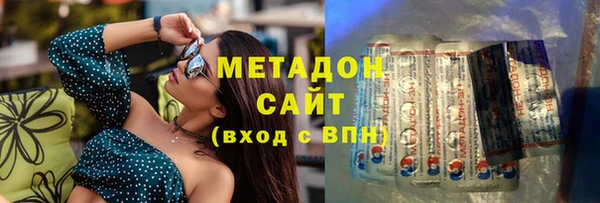 MDMA Волоколамск