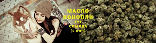 амфетамин Беслан