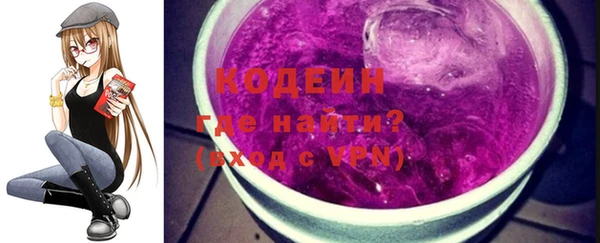MDMA Волоколамск