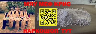 мдпв Наро-Фоминск