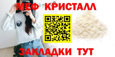 мдпв Наро-Фоминск