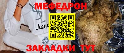 мдпв Наро-Фоминск