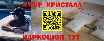 мдпв Наро-Фоминск