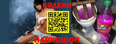 спиды Нарткала