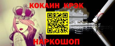спиды Нарткала