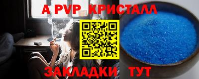 спиды Нарткала