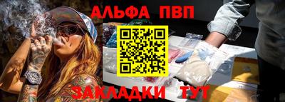 мдпв Наро-Фоминск