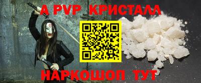 мдпв Наро-Фоминск