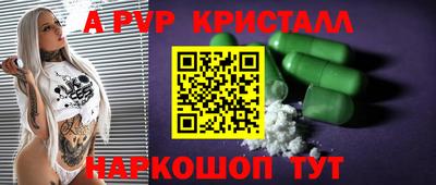 мдпв Наро-Фоминск