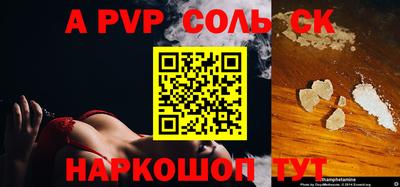мдпв Наро-Фоминск