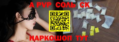спиды Нарткала