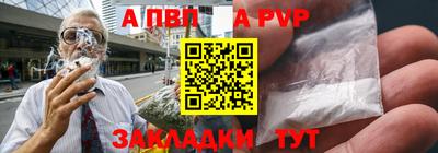мдпв Наро-Фоминск